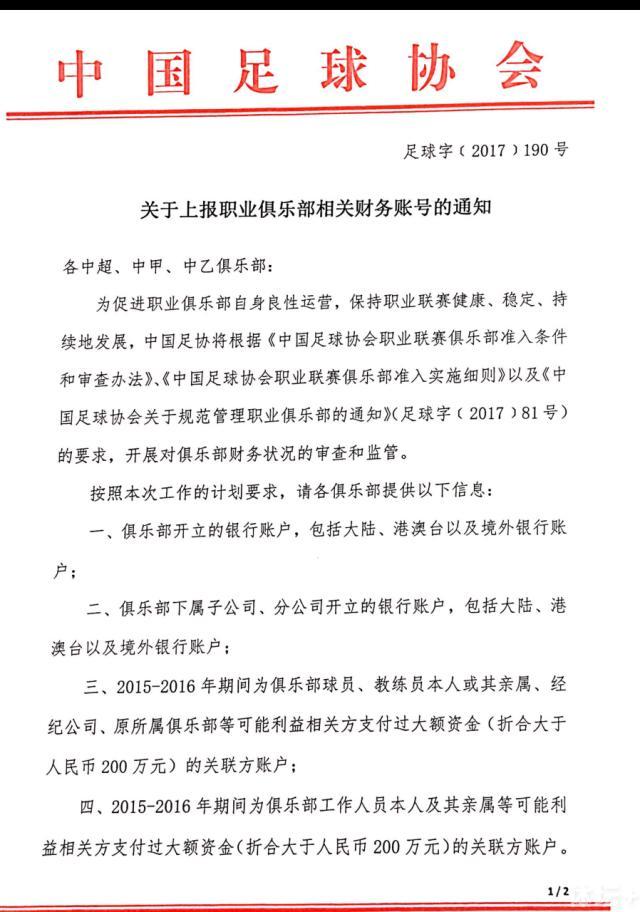 11月26日晚，电影《流浪地球：2020飞跃特别版》在第33届中国电影金鸡奖金鸡影展上，举行了特别放映会，导演郭帆和制片人龚格尔出席了当晚的活动，并在会上正式宣布：《流浪地球2》定档2023年大年初一！11月26日至27日，由国家新闻出版广电总局电影局主办第三届 ;中国电影新力量论坛在杭州举行，包括徐峥、吴京、路阳、陈思诚、林超贤、贾樟柯等多位导演，以及黄晓明、杨颖、杨幂、周冬雨、鹿晗、关晓彤、王俊凯等多位演员，以及董润年、刘毅等多位编剧到场助阵，上百位电影人齐聚热烈响应